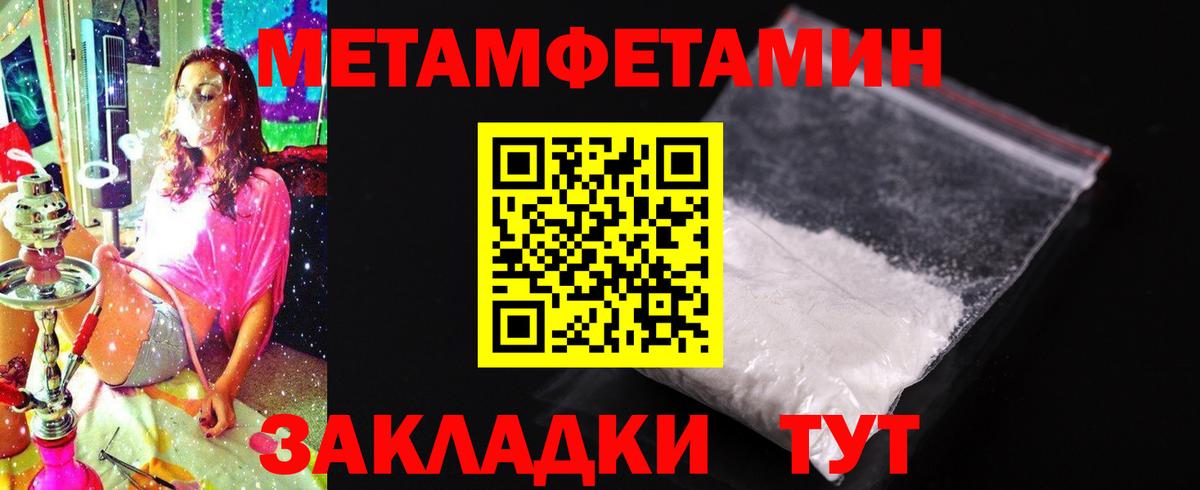 АМФ Розовый Знаменск