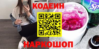 марки lsd Краснокаменск