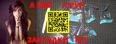 стафф Кулебаки
