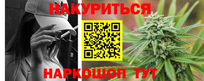 марки lsd Краснокаменск