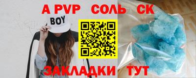2c-b Краснознаменск