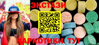 марки lsd Краснокаменск
