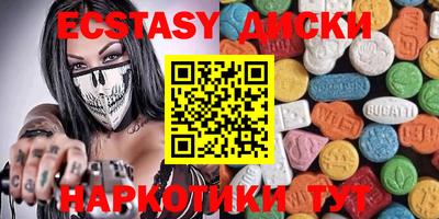 марки lsd Краснокаменск
