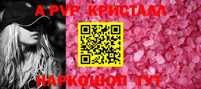 марки lsd Краснокаменск