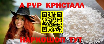 марки lsd Краснокаменск