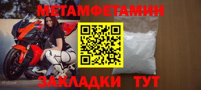 индика Кумертау