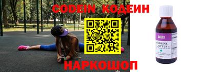 стафф Кулебаки