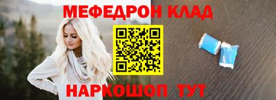 стафф Кулебаки