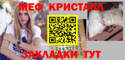 2c-b Краснознаменск