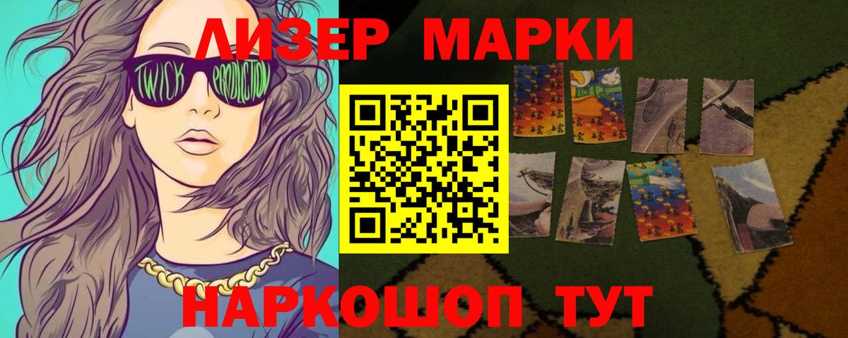 Знаменск  LSD-25 экстази ecstasy  МЕГА зеркало  Вход с VPN  Лсд 25 экстази ecstasy 