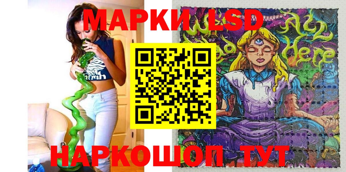 Марки N-bome 1,5мг  Вход с VPN  Знаменск 