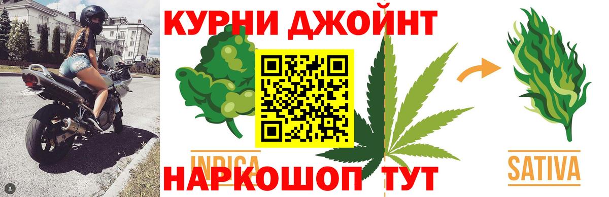 Марихуана VHQ  Канабис марихуана  Бошки марихуана Ganja  Вход с VPN  Знаменск 